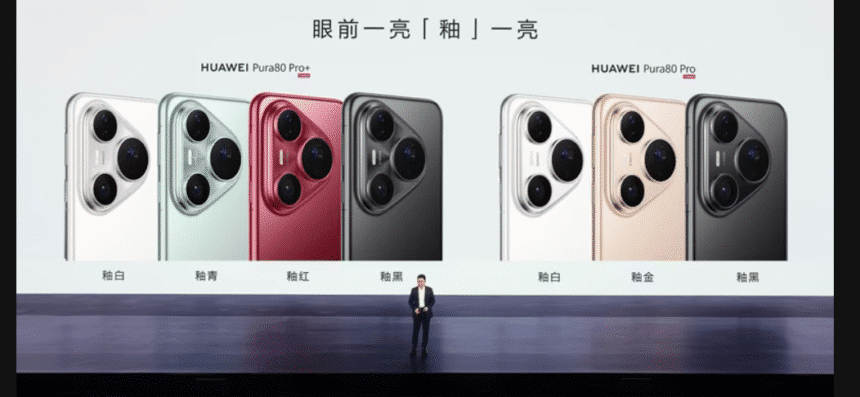 Huawei Pura80 Pro and Pro+ smartphones in four colors: white, green, red, and black, displayed on stage.